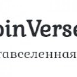 Coinverse.ru: Ваш Гид в Мире Криптовалют и Блокчейна